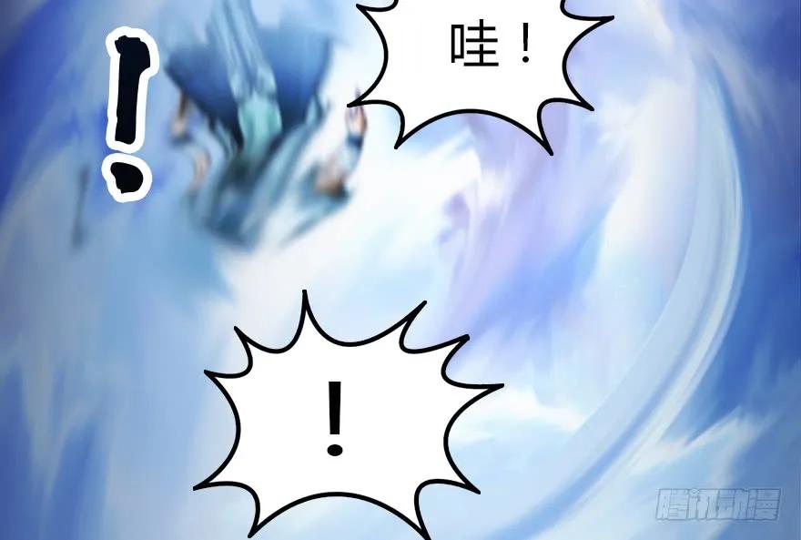 《堕玄师》漫画最新章节142 毛线VS鲁氏兄弟免费下拉式在线观看章节第【60】张图片