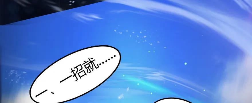 《堕玄师》漫画最新章节142 毛线VS鲁氏兄弟免费下拉式在线观看章节第【65】张图片