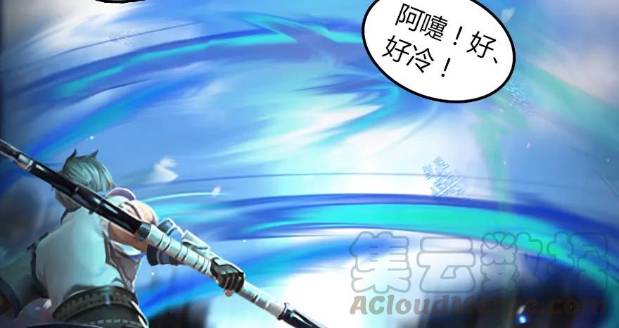 《堕玄师》漫画最新章节142 毛线VS鲁氏兄弟免费下拉式在线观看章节第【66】张图片