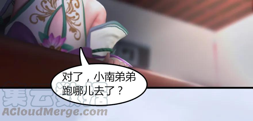 《堕玄师》漫画最新章节142 毛线VS鲁氏兄弟免费下拉式在线观看章节第【96】张图片