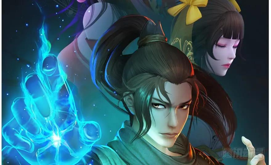 《堕玄师》漫画最新章节146 乔松VS戚禄（上）免费下拉式在线观看章节第【108】张图片