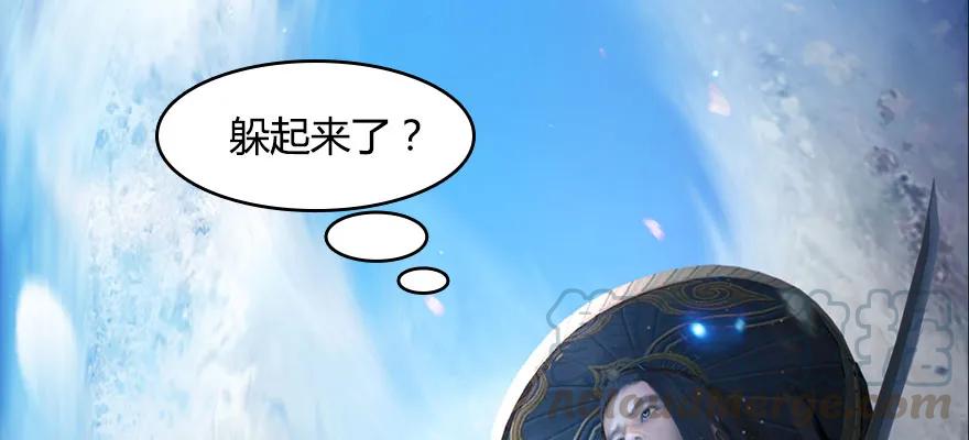 《堕玄师》漫画最新章节146 乔松VS戚禄（上）免费下拉式在线观看章节第【41】张图片