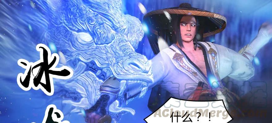 《堕玄师》漫画最新章节146 乔松VS戚禄（上）免费下拉式在线观看章节第【51】张图片