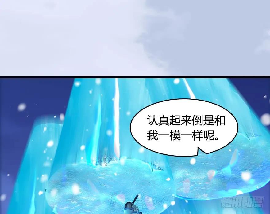 《堕玄师》漫画最新章节146 乔松VS戚禄（上）免费下拉式在线观看章节第【73】张图片