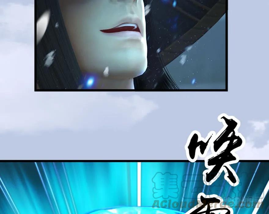 《堕玄师》漫画最新章节146 乔松VS戚禄（上）免费下拉式在线观看章节第【76】张图片