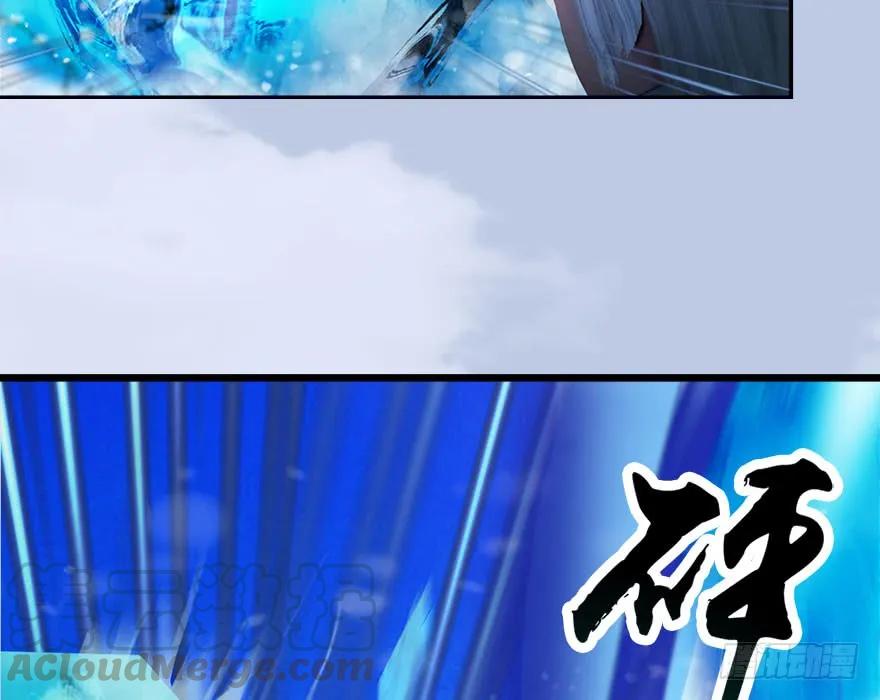 《堕玄师》漫画最新章节146 乔松VS戚禄（上）免费下拉式在线观看章节第【86】张图片