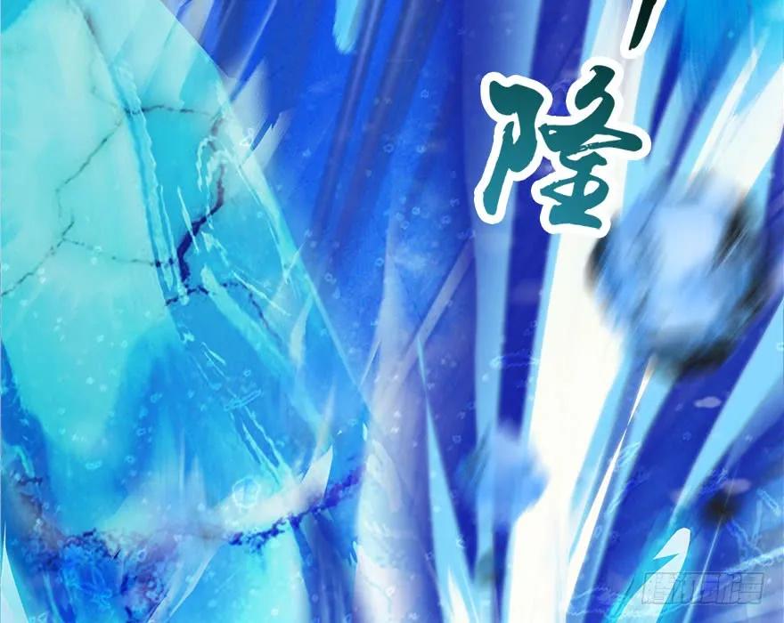 《堕玄师》漫画最新章节146 乔松VS戚禄（上）免费下拉式在线观看章节第【87】张图片