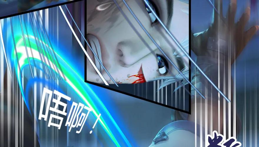 《堕玄师》漫画最新章节147 乔松VS戚禄（中）免费下拉式在线观看章节第【30】张图片