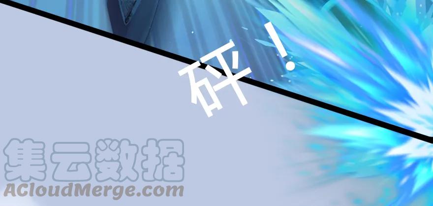 《堕玄师》漫画最新章节148 乔松VS戚禄（下）免费下拉式在线观看章节第【16】张图片