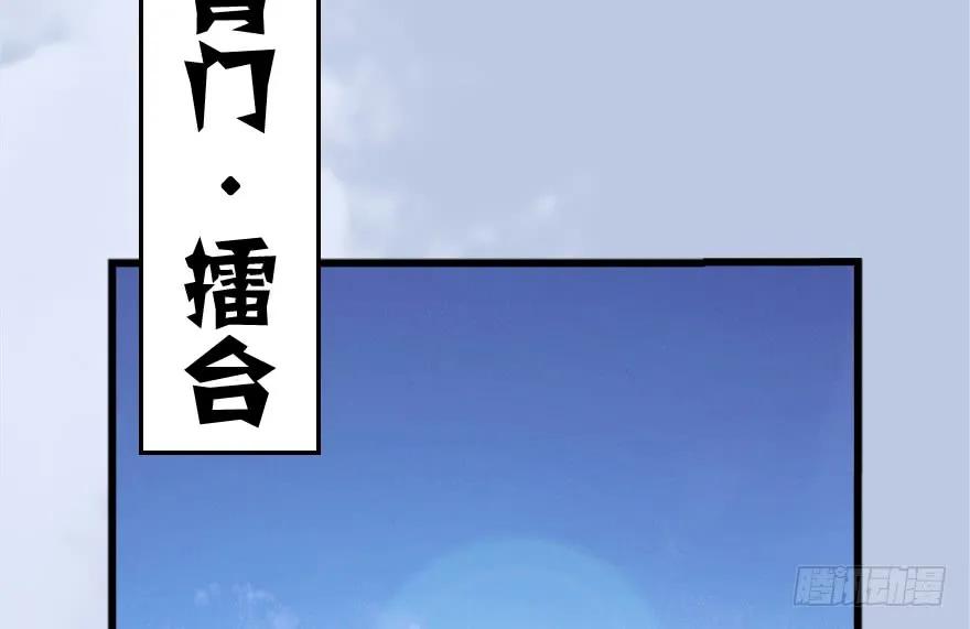 《堕玄师》漫画最新章节149 徐天成VS唐江免费下拉式在线观看章节第【26】张图片