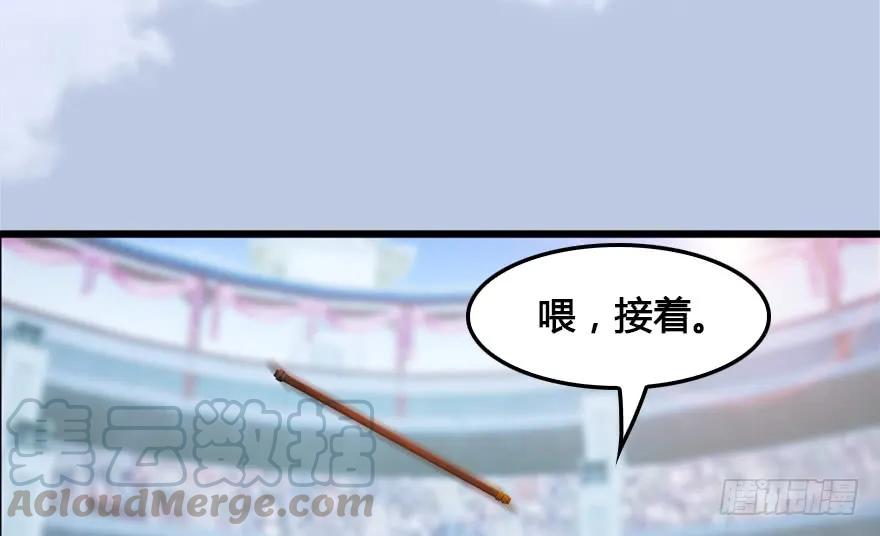 《堕玄师》漫画最新章节149 徐天成VS唐江免费下拉式在线观看章节第【61】张图片