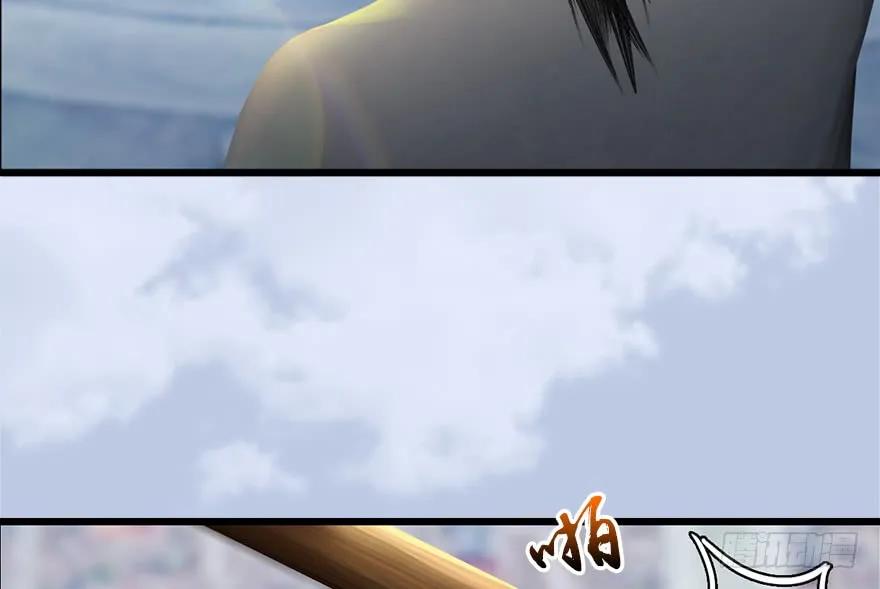 《堕玄师》漫画最新章节149 徐天成VS唐江免费下拉式在线观看章节第【63】张图片