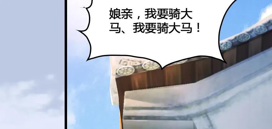 《堕玄师》漫画最新章节153 楚越VS王磊（中）免费下拉式在线观看章节第【14】张图片