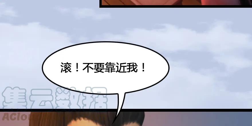 《堕玄师》漫画最新章节153 楚越VS王磊（中）免费下拉式在线观看章节第【37】张图片