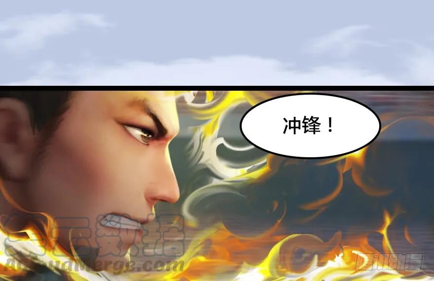 《堕玄师》漫画最新章节153 楚越VS王磊（中）免费下拉式在线观看章节第【53】张图片