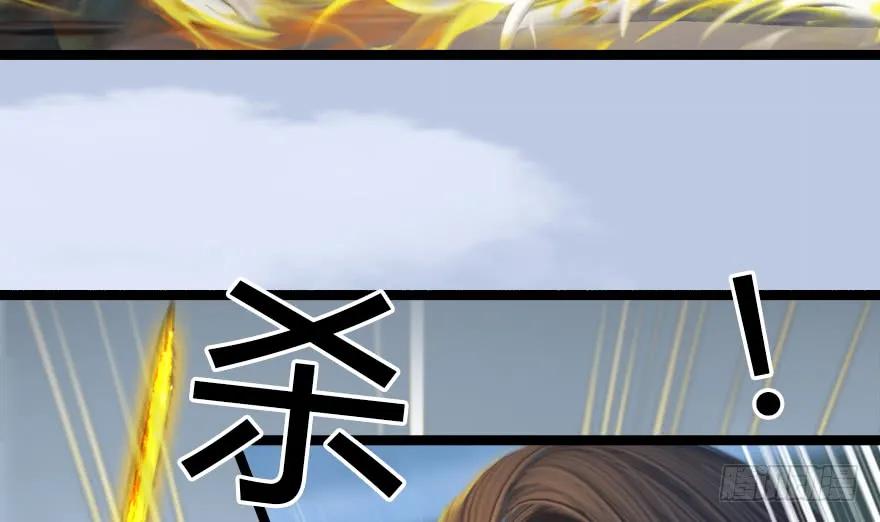 《堕玄师》漫画最新章节153 楚越VS王磊（中）免费下拉式在线观看章节第【54】张图片