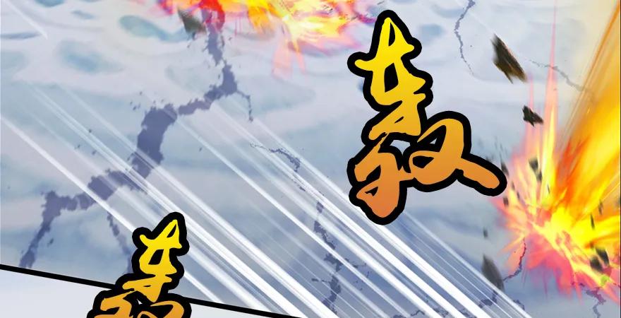 《堕玄师》漫画最新章节154 楚越VS王磊（下）免费下拉式在线观看章节第【28】张图片