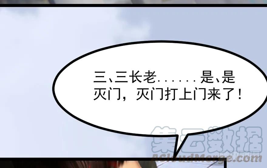 《堕玄师》漫画最新章节156 云宗大战（上）免费下拉式在线观看章节第【21】张图片