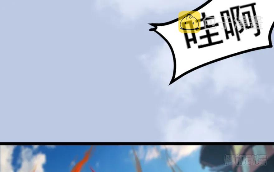 《堕玄师》漫画最新章节156 云宗大战（上）免费下拉式在线观看章节第【38】张图片