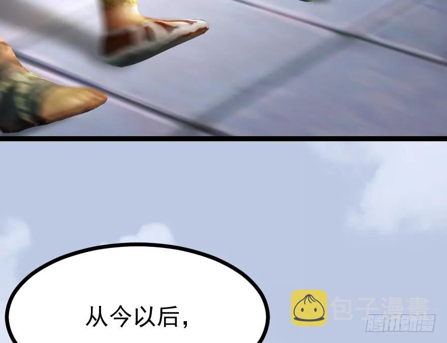 《堕玄师》漫画最新章节156 云宗大战（上）免费下拉式在线观看章节第【42】张图片