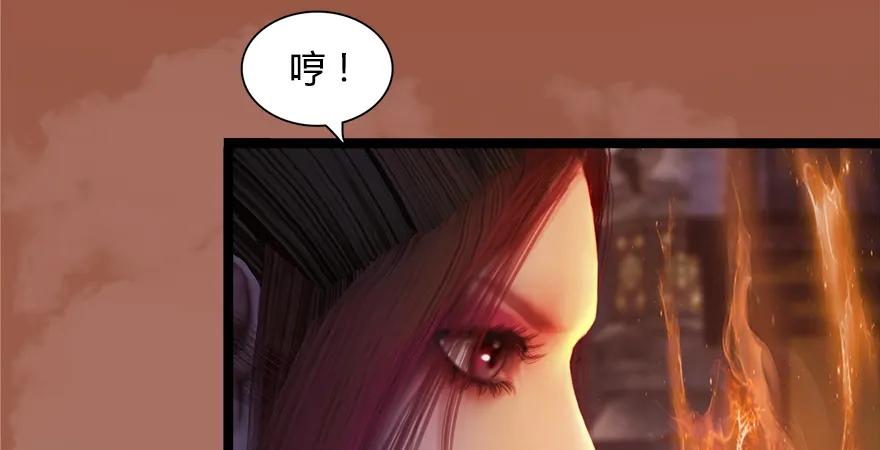 《堕玄师》漫画最新章节157 云宗大战（下）免费下拉式在线观看章节第【10】张图片