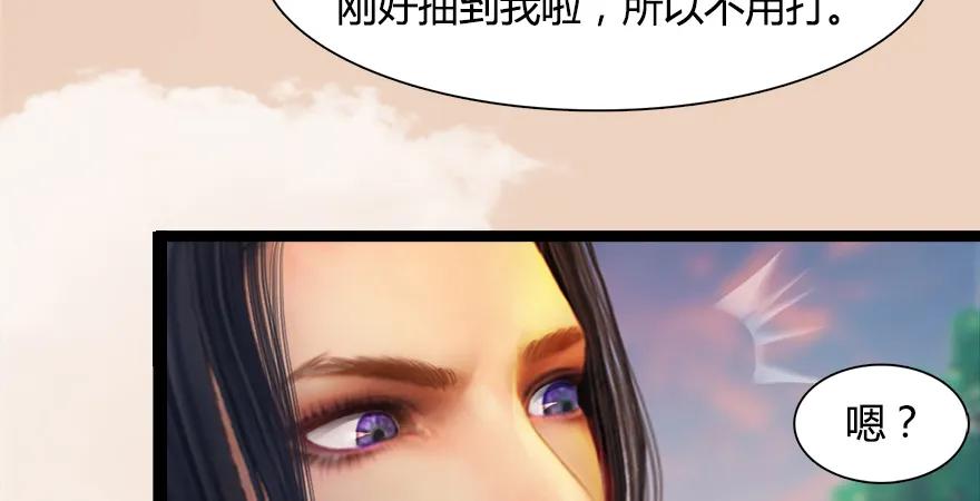 《堕玄师》漫画最新章节157 云宗大战（下）免费下拉式在线观看章节第【108】张图片