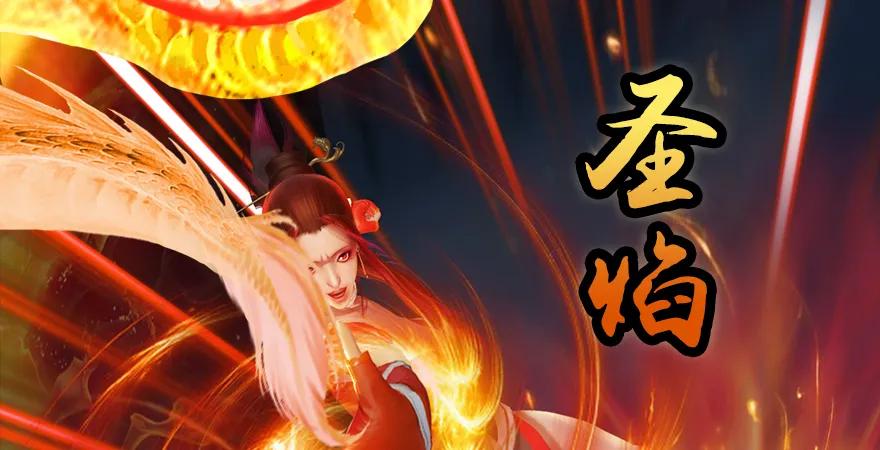 《堕玄师》漫画最新章节157 云宗大战（下）免费下拉式在线观看章节第【13】张图片