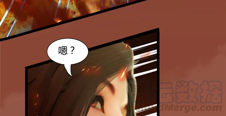 《堕玄师》漫画最新章节157 云宗大战（下）免费下拉式在线观看章节第【21】张图片