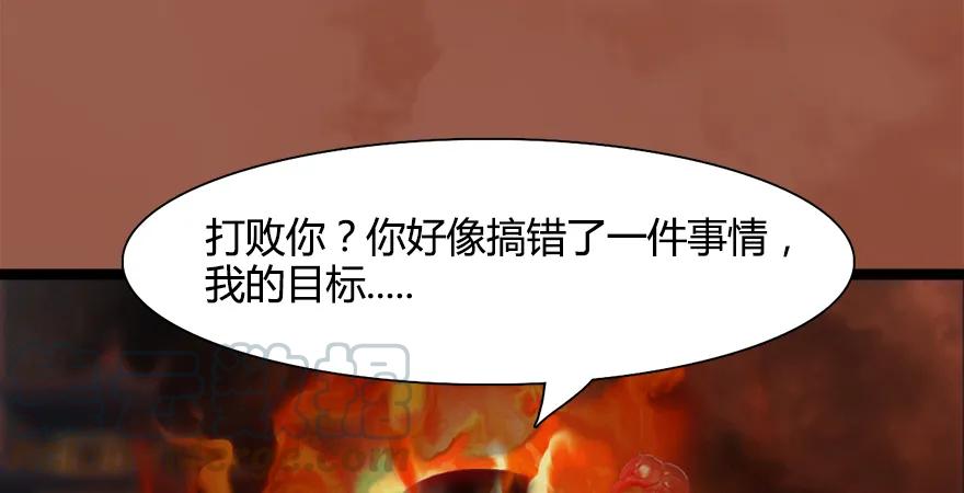 《堕玄师》漫画最新章节157 云宗大战（下）免费下拉式在线观看章节第【46】张图片