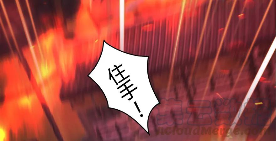 《堕玄师》漫画最新章节157 云宗大战（下）免费下拉式在线观看章节第【51】张图片