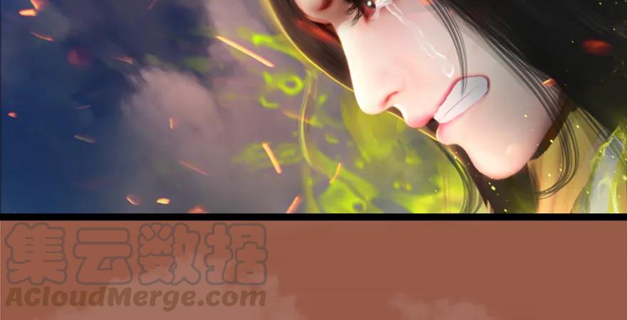 《堕玄师》漫画最新章节157 云宗大战（下）免费下拉式在线观看章节第【76】张图片