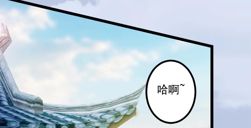 《堕玄师》漫画最新章节160 尘宵门事变免费下拉式在线观看章节第【88】张图片