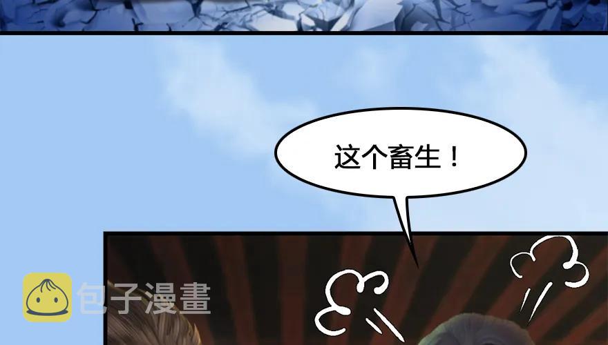 《堕玄师》漫画最新章节162 暴走（上）免费下拉式在线观看章节第【12】张图片