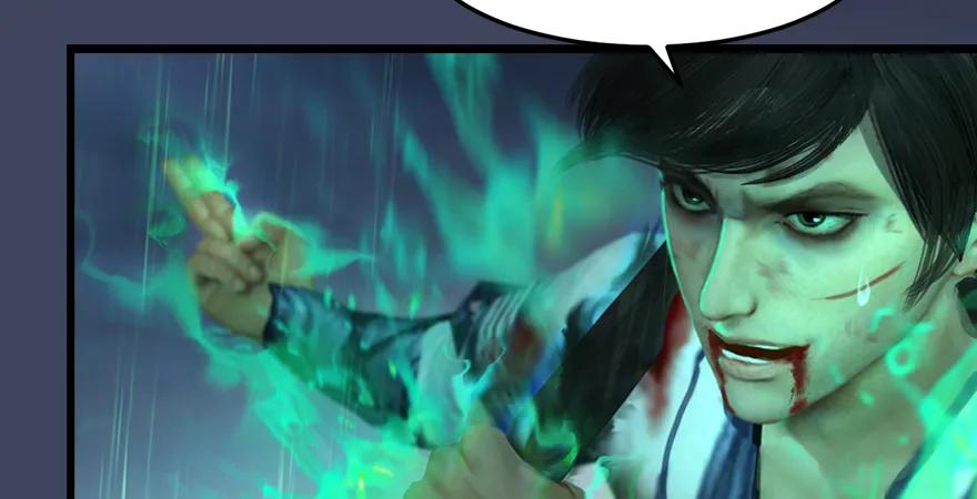 《堕玄师》漫画最新章节第163话 暴走（下）免费下拉式在线观看章节第【66】张图片