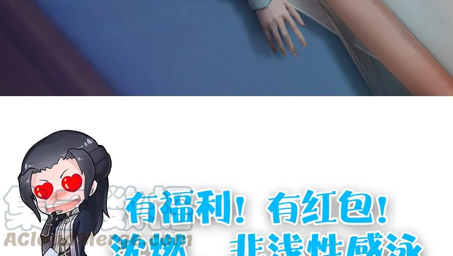 《堕玄师》漫画最新章节第163话 暴走（下）免费下拉式在线观看章节第【93】张图片