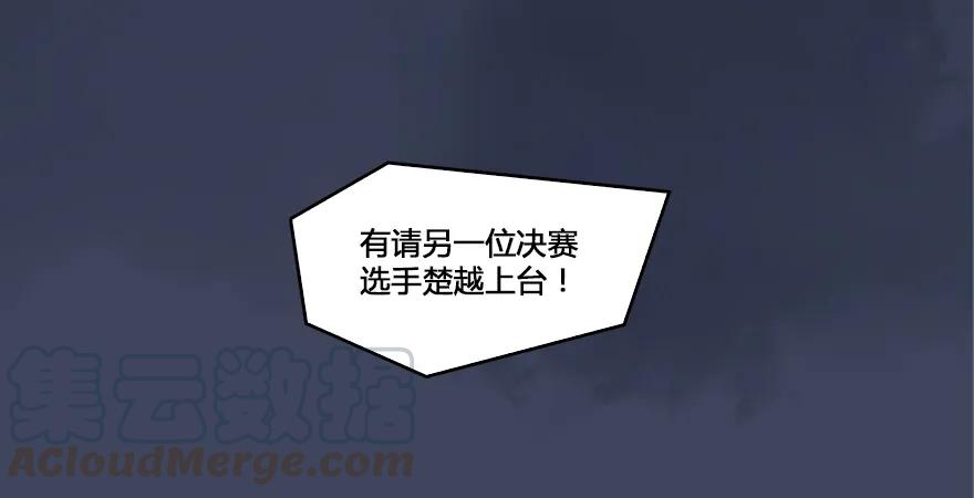 《堕玄师》漫画最新章节第164话 若柳重伤免费下拉式在线观看章节第【101】张图片