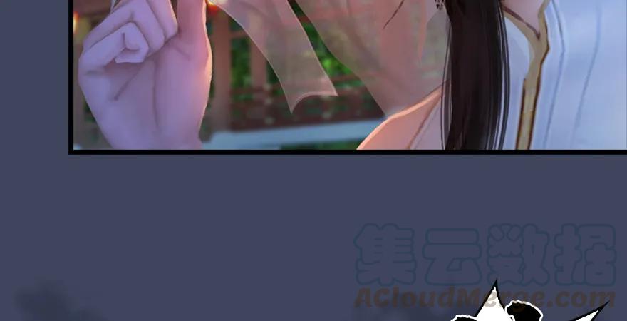 《堕玄师》漫画最新章节第165话 魉的身份免费下拉式在线观看章节第【26】张图片