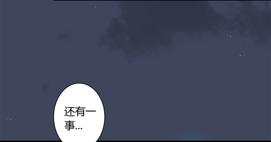 《堕玄师》漫画最新章节018.任务：击杀灭门所有玄师？免费下拉式在线观看章节第【10】张图片