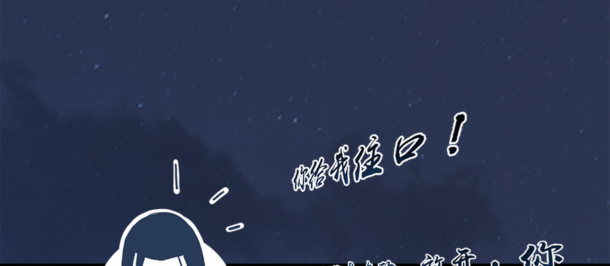 《堕玄师》漫画最新章节018.任务：击杀灭门所有玄师？免费下拉式在线观看章节第【23】张图片