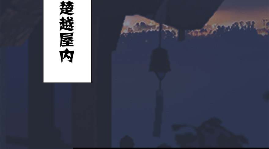 《堕玄师》漫画最新章节018.任务：击杀灭门所有玄师？免费下拉式在线观看章节第【27】张图片