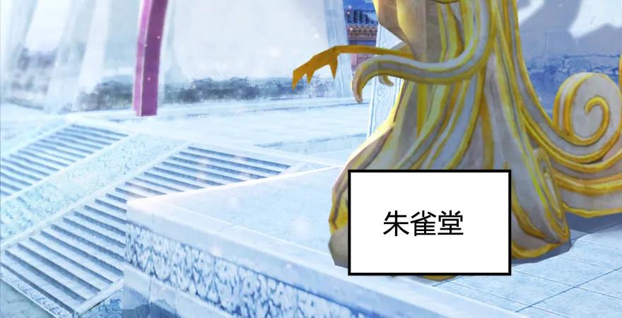 《堕玄师》漫画最新章节第168话 突破！！！免费下拉式在线观看章节第【59】张图片