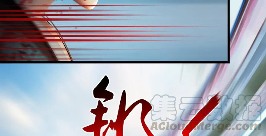 《堕玄师》漫画最新章节第169话 林逸筑暴走！免费下拉式在线观看章节第【41】张图片