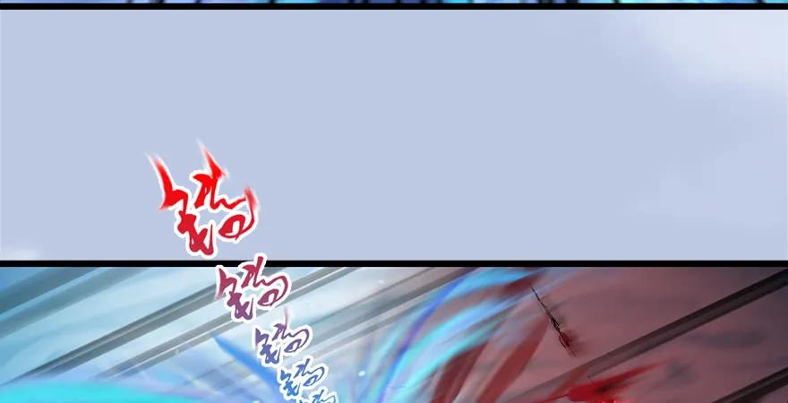 《堕玄师》漫画最新章节第169话 林逸筑暴走！免费下拉式在线观看章节第【69】张图片