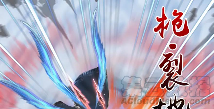 《堕玄师》漫画最新章节第169话 林逸筑暴走！免费下拉式在线观看章节第【86】张图片