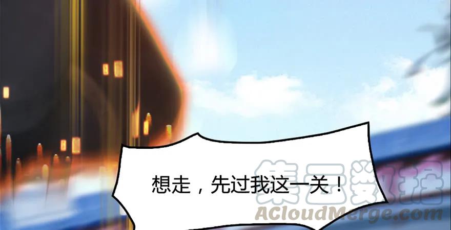 《堕玄师》漫画最新章节第172话：大战一触即发免费下拉式在线观看章节第【101】张图片