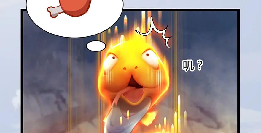 《堕玄师》漫画最新章节第172话：大战一触即发免费下拉式在线观看章节第【103】张图片