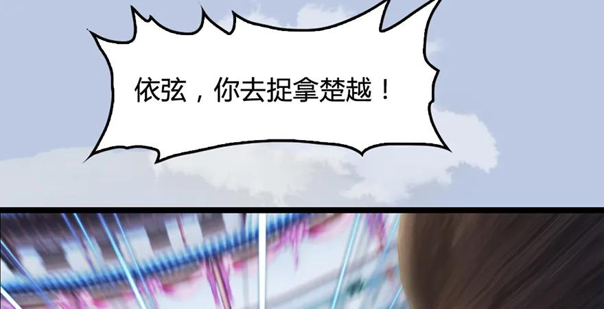 《堕玄师》漫画最新章节第172话：大战一触即发免费下拉式在线观看章节第【122】张图片