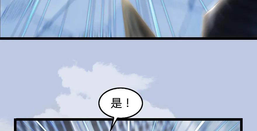 《堕玄师》漫画最新章节第172话：大战一触即发免费下拉式在线观看章节第【125】张图片