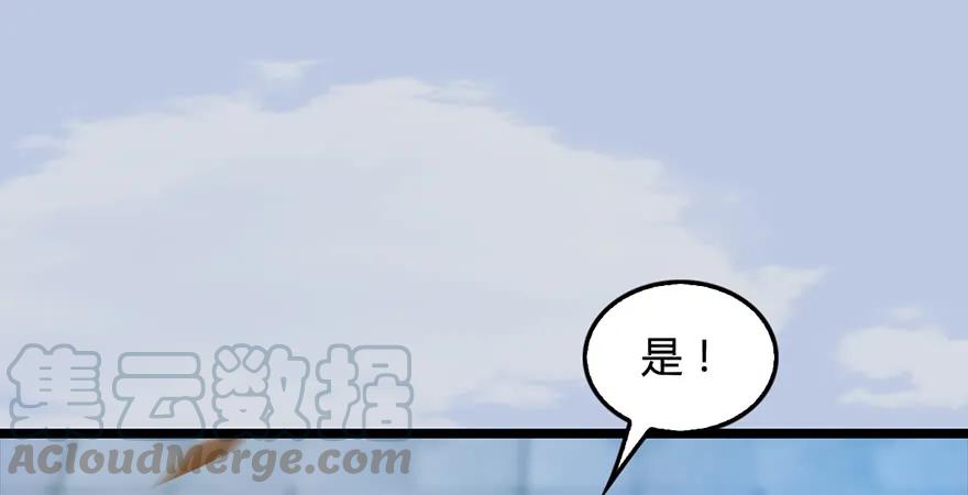 《堕玄师》漫画最新章节第172话：大战一触即发免费下拉式在线观看章节第【136】张图片