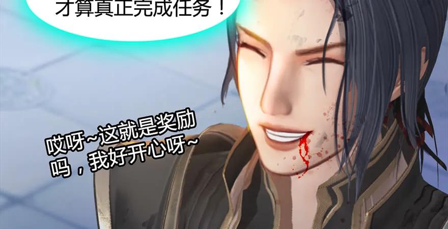 《堕玄师》漫画最新章节第172话：大战一触即发免费下拉式在线观看章节第【24】张图片